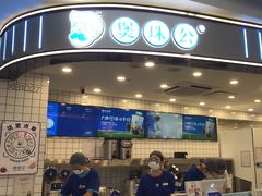 -煲珠公·老红糖珍珠奶茶(百信广场店)