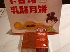 -卡吉诺动物奶油生日蛋糕(中原路店)