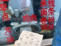 -文山荷鲜居(翠湖店)