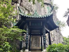 -桂林独秀峰王城景区