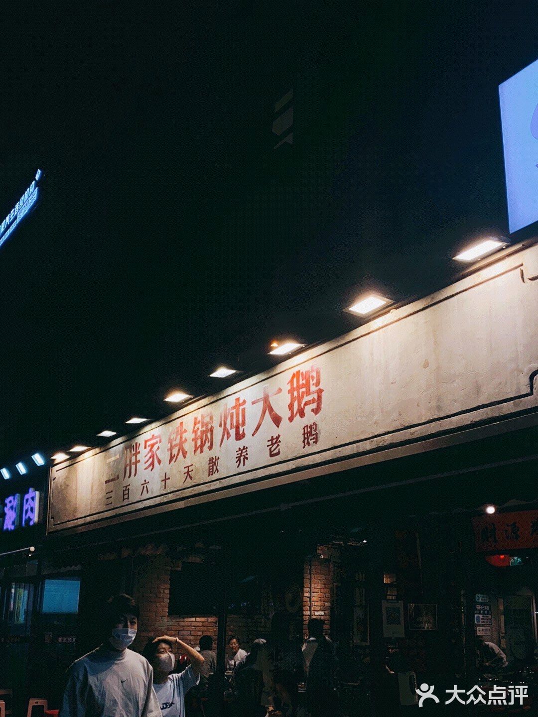 贴玉米面饼子太有感觉了