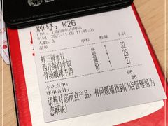 -喜家德虾仁水饺(浦东山姆店)