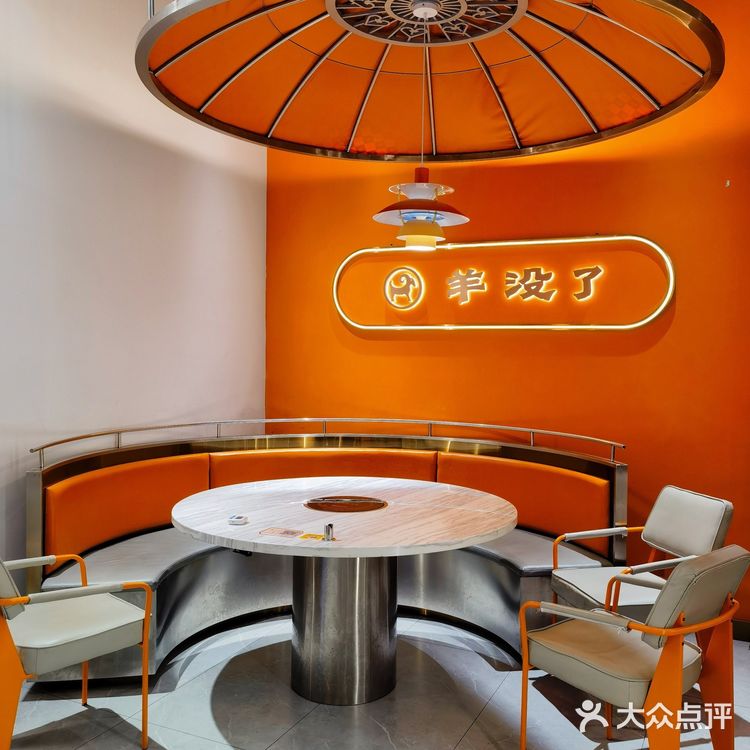 既滋补又没膻味的冰煮羊火锅，真香💕 