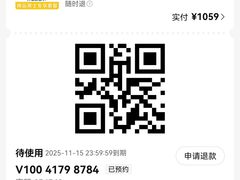 -瑞慈体检上海松江机构