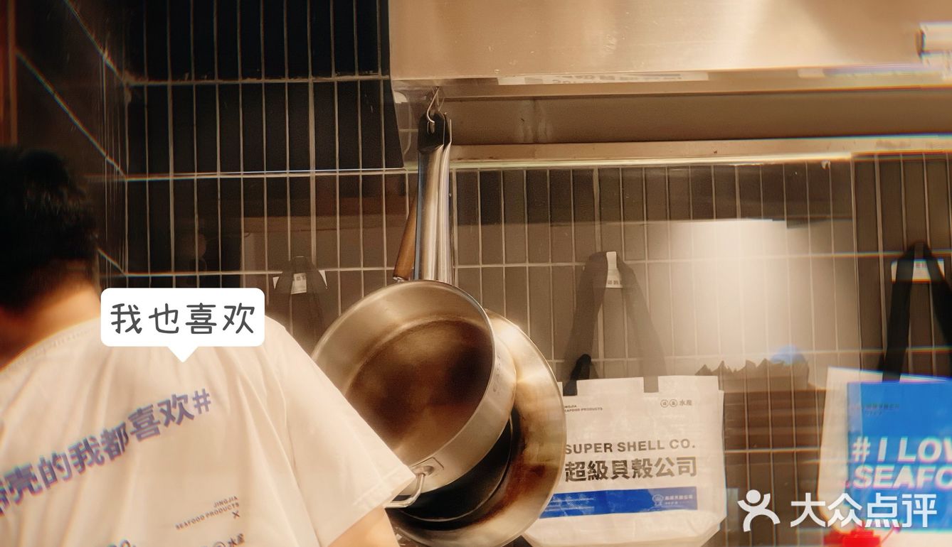 扑面而来的米其林～超级贝壳公司
