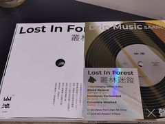 -SAANCI山池咖啡(海上世界文化艺术中心店)