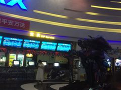 -万达影城(大明宫万达广场IMAX店)