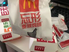 -麦当劳(农光里店)