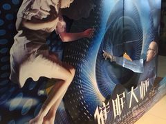 iphone_upload_pic-奥斯卡升龙国际影城(RealD Cinema)