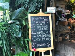 -春暖花开(西溪店)