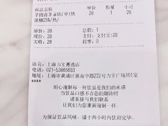 -KOI Thé(力宝广场店)