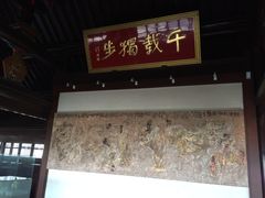 景点-采石矶-马鞍山太白楼