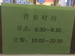 -香妃烤鸡(西单店)