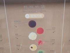 -海底捞火锅(世界城广场店)