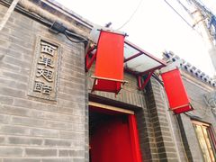 门面-西单翅酷(西单店)
