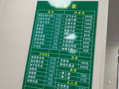 -上海为民商行清真饭店(南大路店)
