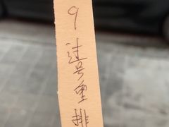 -梅飞酒家(桑园路店)