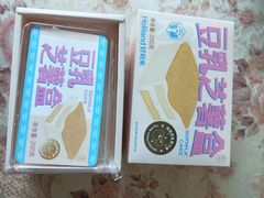 -好利来(鞍山站前店)