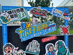 -南京时尚莱迪购物广场(正洪街店)