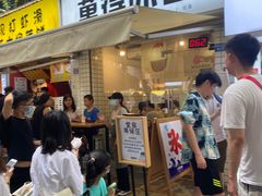 门面-WONDER ICE 萬得冰田(建設路总店)
