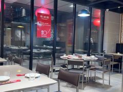 -福满圆(琨莎中心店)