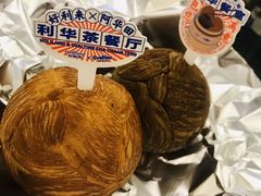 -好利来(尚志大街店)