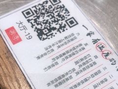 -潮界(LU·ONE凯德晶萃广场店)