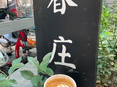 -春庄咖啡SpringHues(钟楼小区店)