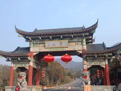 -句容茅山景区