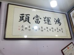 -宸宸画框裱画配框工厂店(莘庄店)