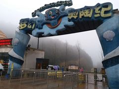 -梦幻奥陶纪景区