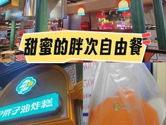 -松雷商业(南岗店)