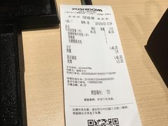 -吉野家(上海美罗城店)