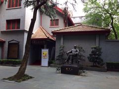 -上海孙中山故居纪念馆