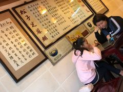 -玫瑰甜品(文明路店)