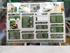 -津椰本·海南正宗椰奶清补凉(店一店)