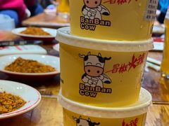 酸奶-冒椒火辣(太古里店)