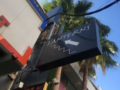 -Lanterns Vietnamese Restaurant