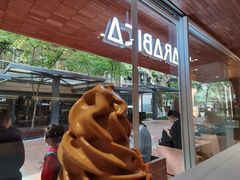 -% Arabica阿拉比卡咖啡(武汉天地店)