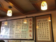 菜单-玫瑰甜品(文明路店)