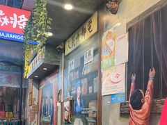 -蜀巷弯弯串串香(长春总店)