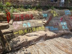 -河南宝泉旅游区