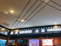 -SFC上影百联影城(虹口店)