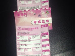 iphone_upload_pic-幸福蓝海国际影城(西安立丰店)
