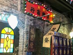 -和平菓局(王府井店)