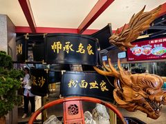 -易裕和·长沙米粉(竹塘西路店)