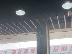 -健龙森俱乐部·游泳·健身·羽毛球综合体育馆