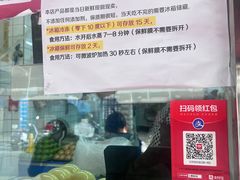 -许阿姨糕团店(南京总店)