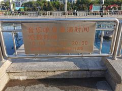 -泉城广场