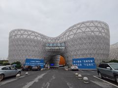 -中国陶瓷谷